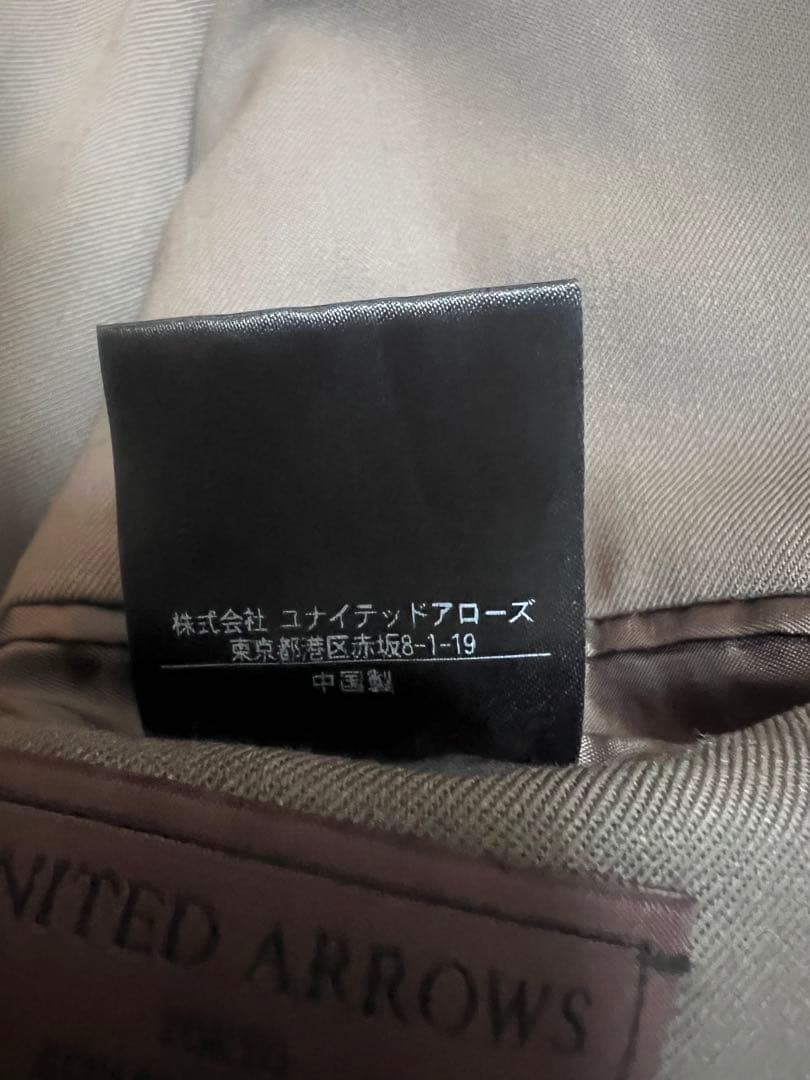 UNITED ARROWS ツイル2 セットアップ　 R-MODEL 46