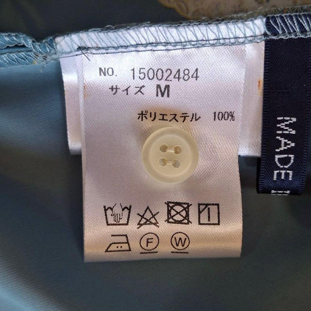 新品タグ付✨希少 ロイスクレヨン ロイヤルプレートブラウス フリル 総柄 M