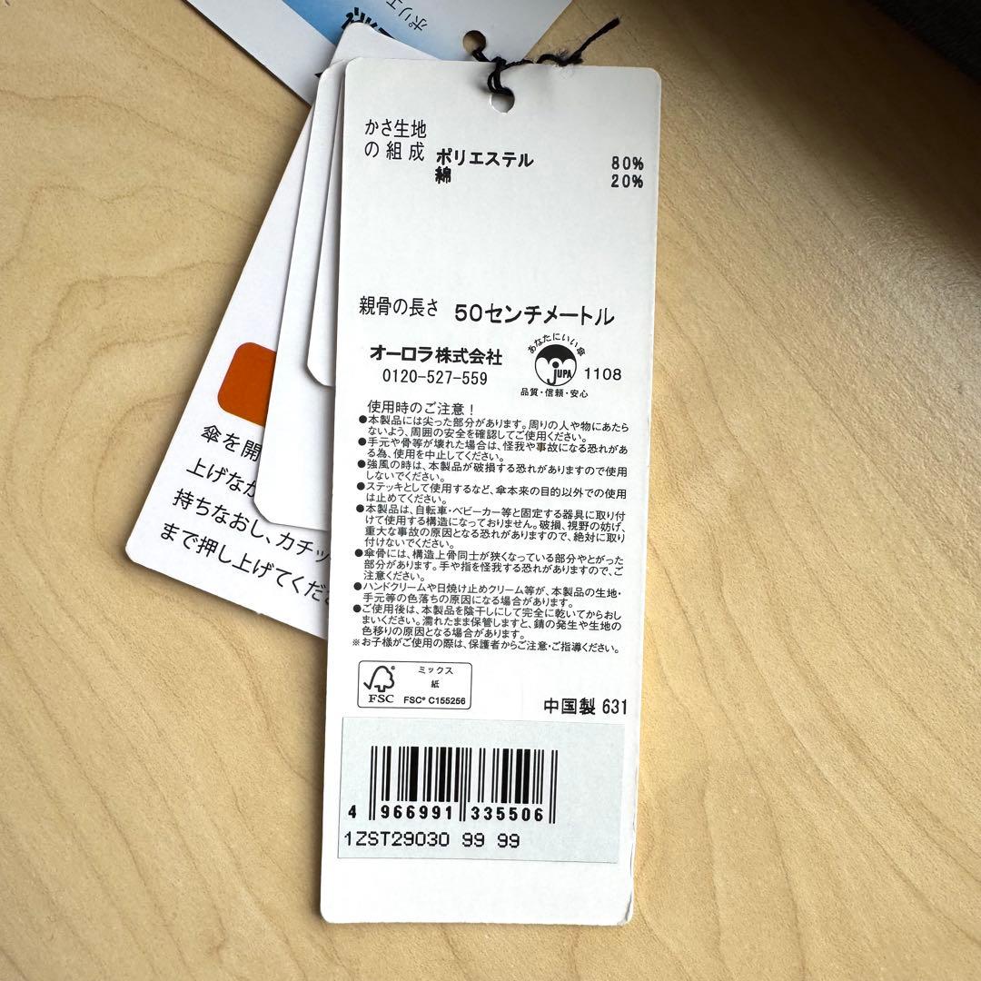 ★新品★ジルスチュアート　晴雨兼用　日傘　１級遮光　遮熱　サマーシールド　軽量