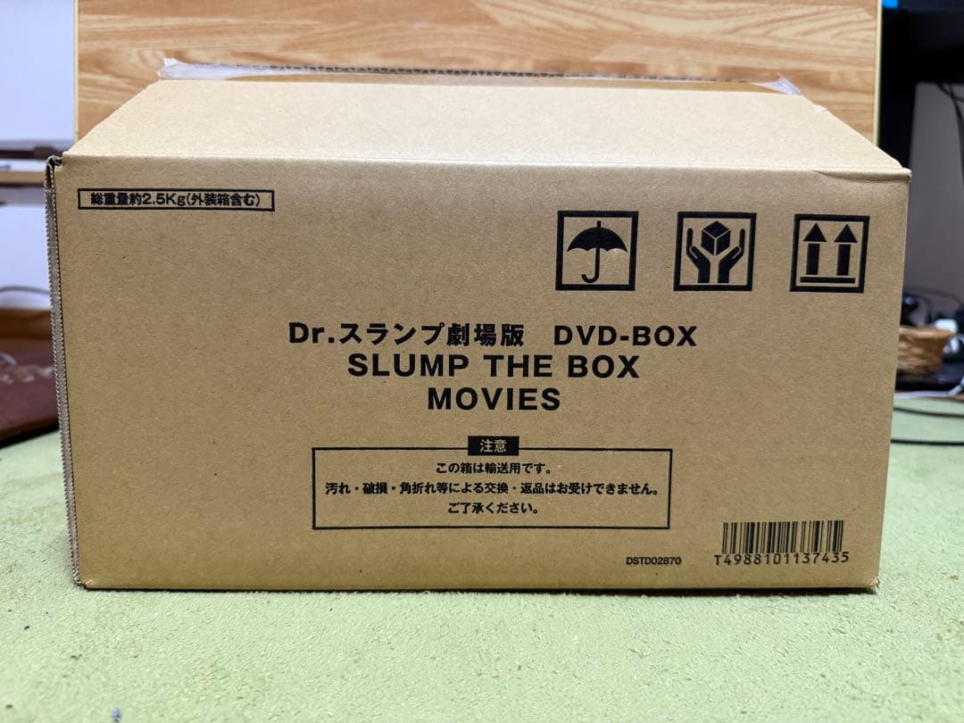 Dr.スランプ劇場版DVD-BOX SLUMP THE BOX MOVIES