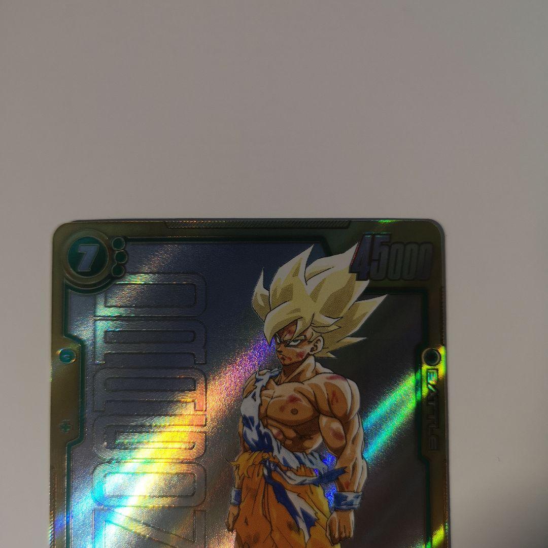 孫悟空　FB05-119　SCR　スーパーパラレル