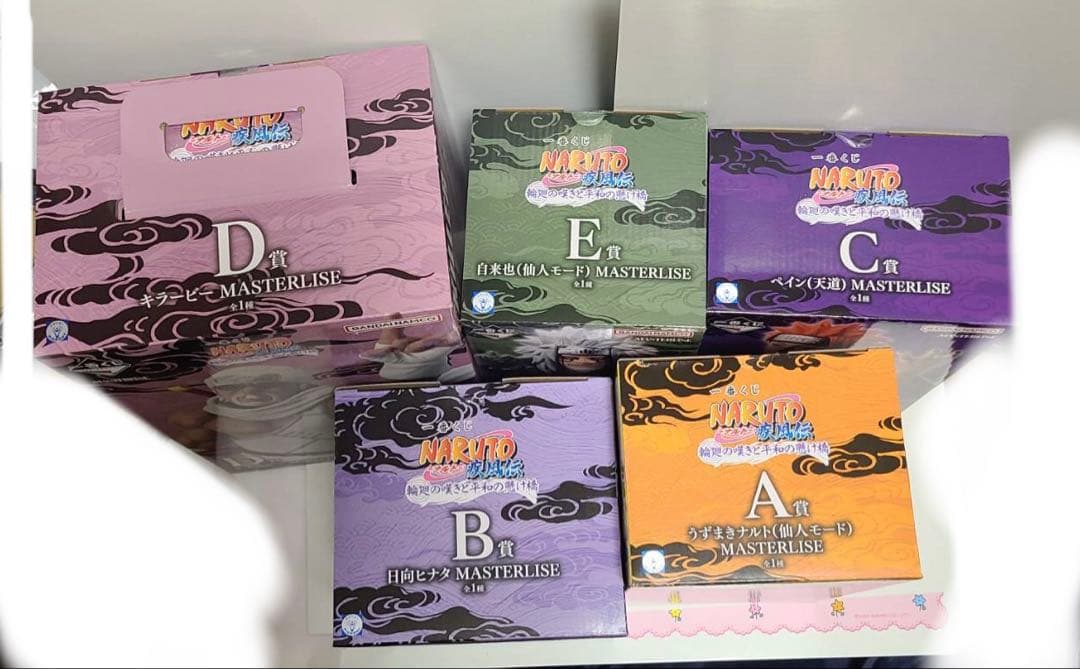 一番くじ NARUTO フィギュア コンプリートセット 下位賞おまけ付き