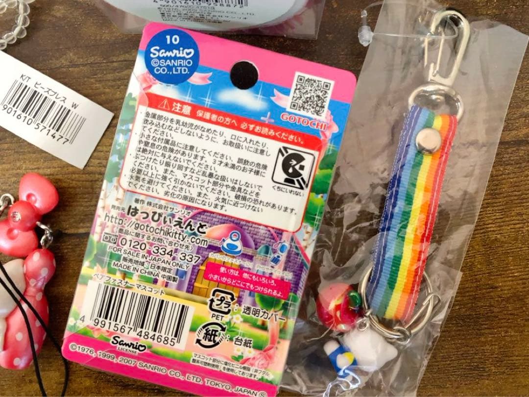た*ぽ様 ☆激レア☆ ハローキティ ビーズポーチ　ブレスレット　ストラップ等　9
