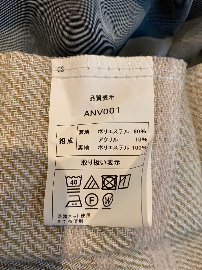 【ニトリ】ベージュ ドレープカーテンANV001 100×200×2枚