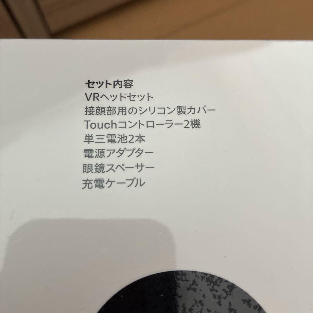  Quest 2 VRヘッドセット 128GB 新品未開封