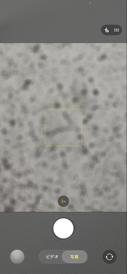 iPhone 13 pro max 128GB グラファイト　ジャンク　N239