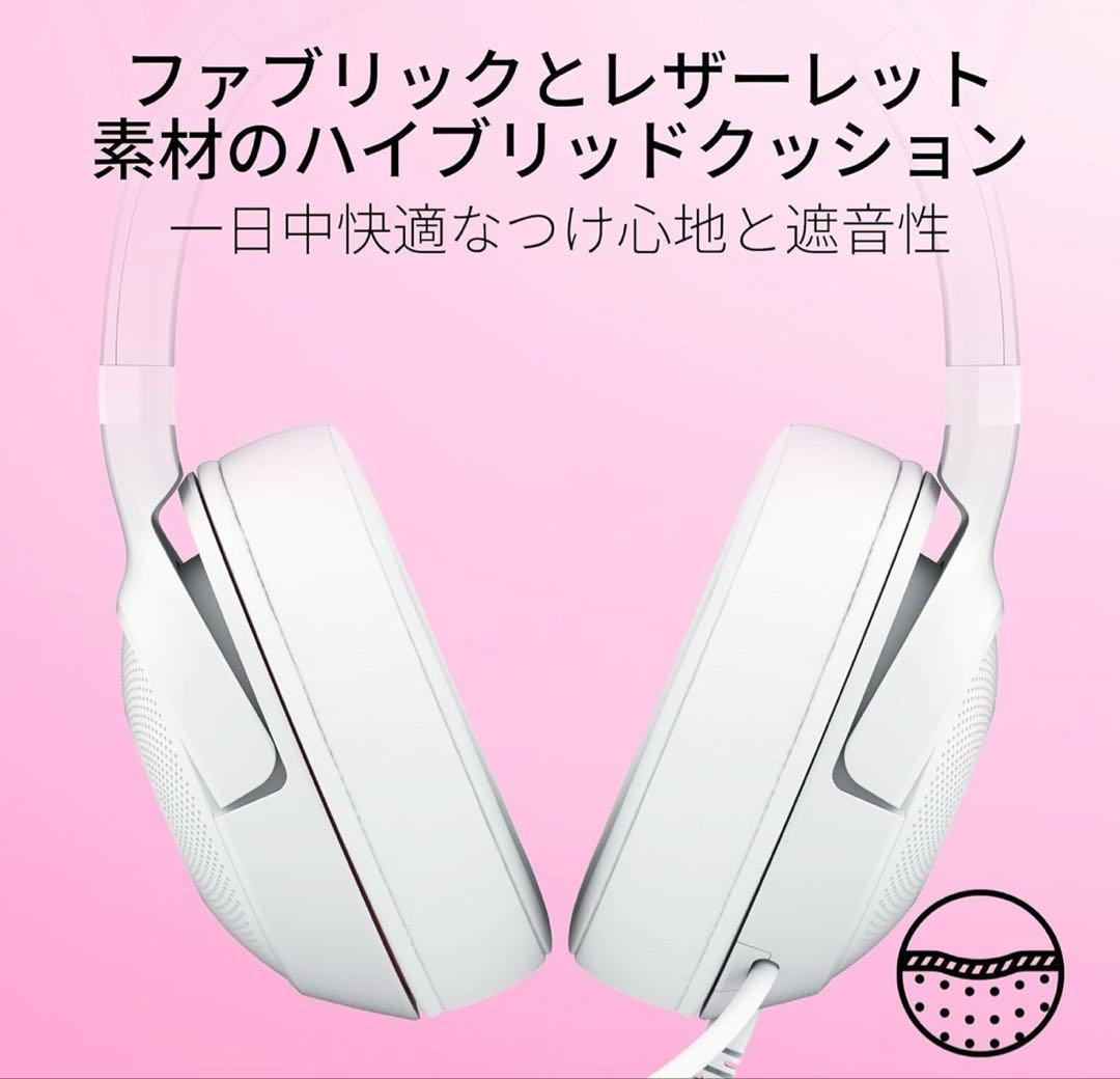 Razer レイザー Kraken Kitty V2 White