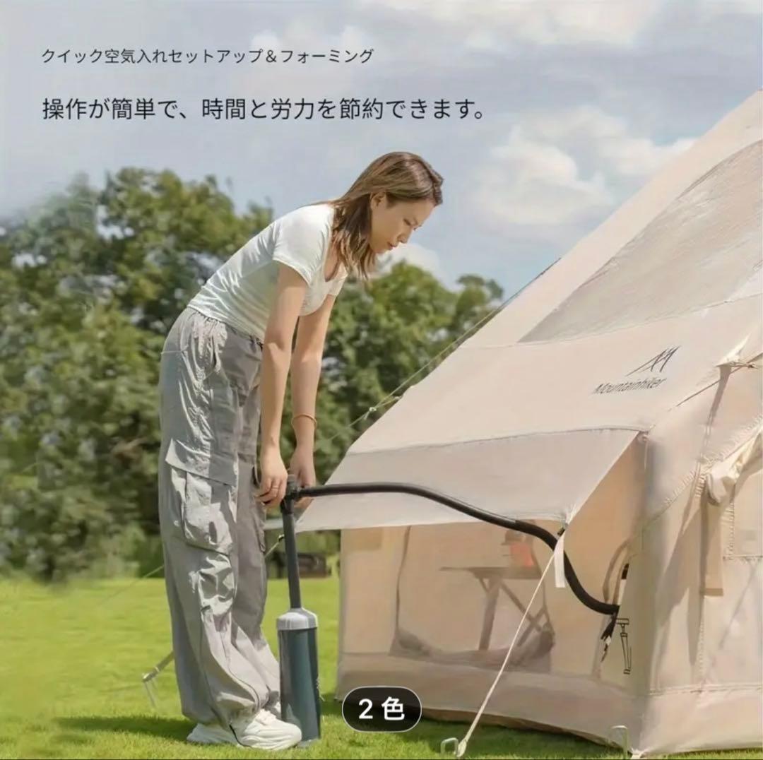 希少なブラックmountainhikerインフレータブルテントエアーテント
