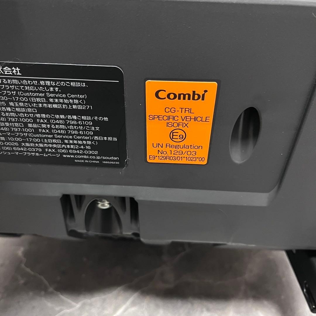 コンビ　THE S Air ISOFIX エッグショック　ZA-670 グレー