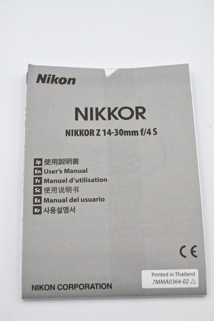 NIKKOR Z 14-30mm f/4 S ハイグレード保護フィルタ付き