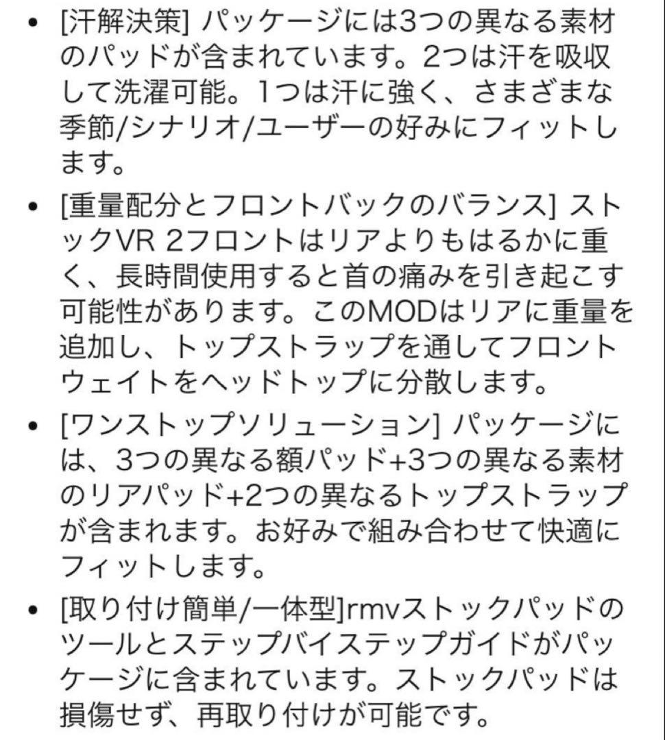 Globular Cluster CMP2 PS VR 2用