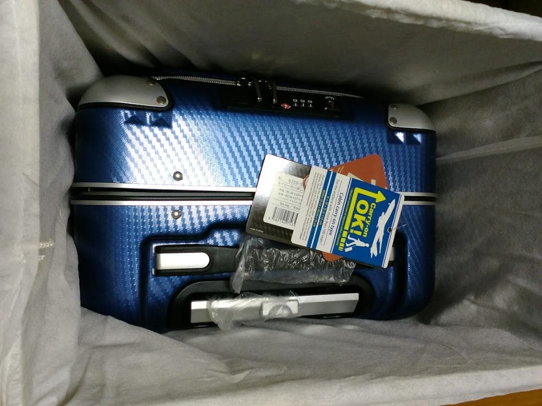 ☆新品☆未使用品☆レジェンドウォーカー・スーツケース（6209-50）ネービー