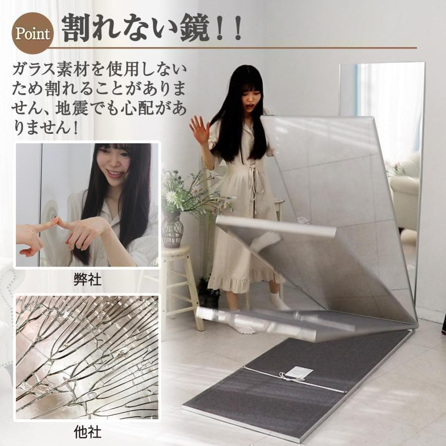 【美品】スタンドミラー 壁掛け 割れない鏡 幅60cmx160cm 銀色 2番