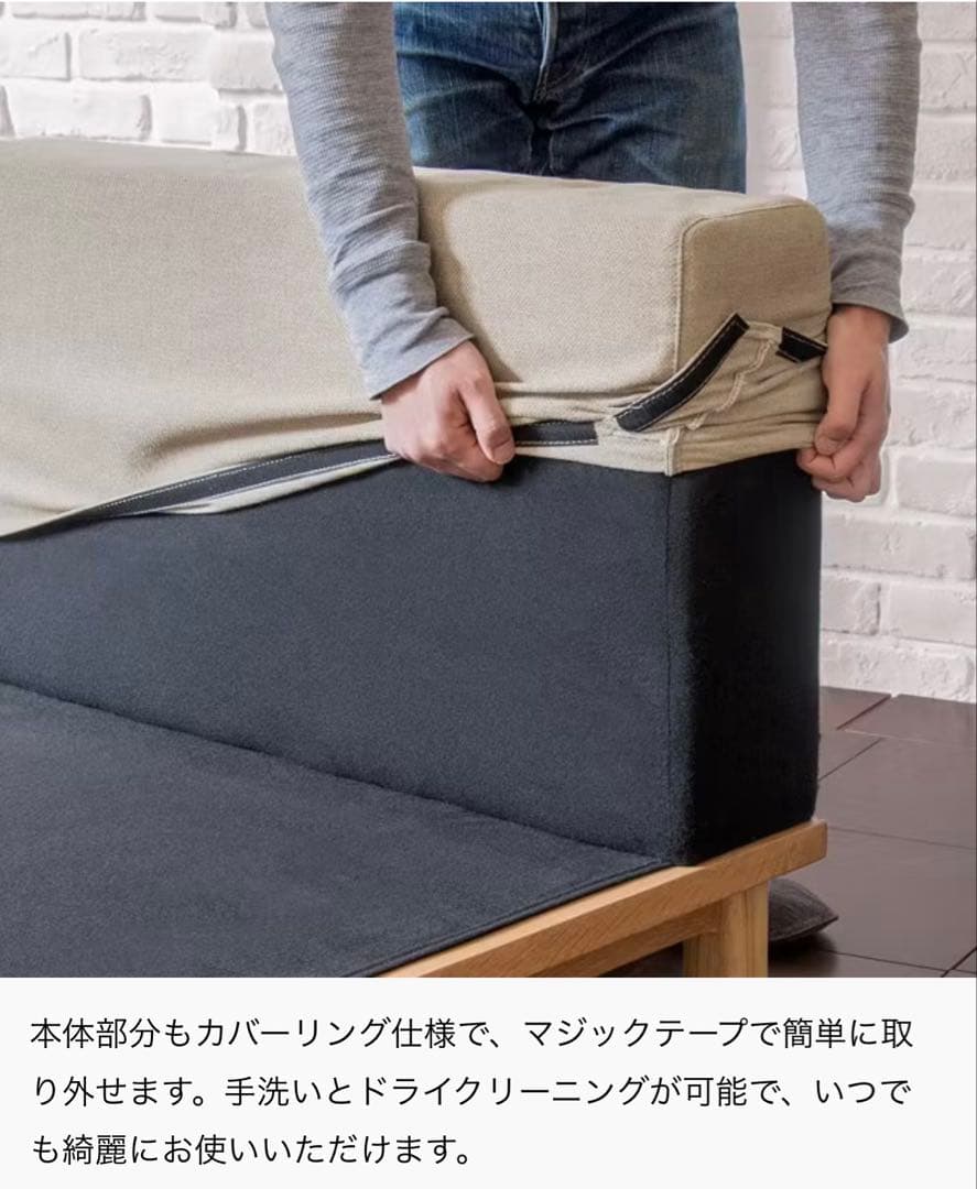 最終値下【リセノ】SIEVE rect unit sofa カウチセットBタイプ