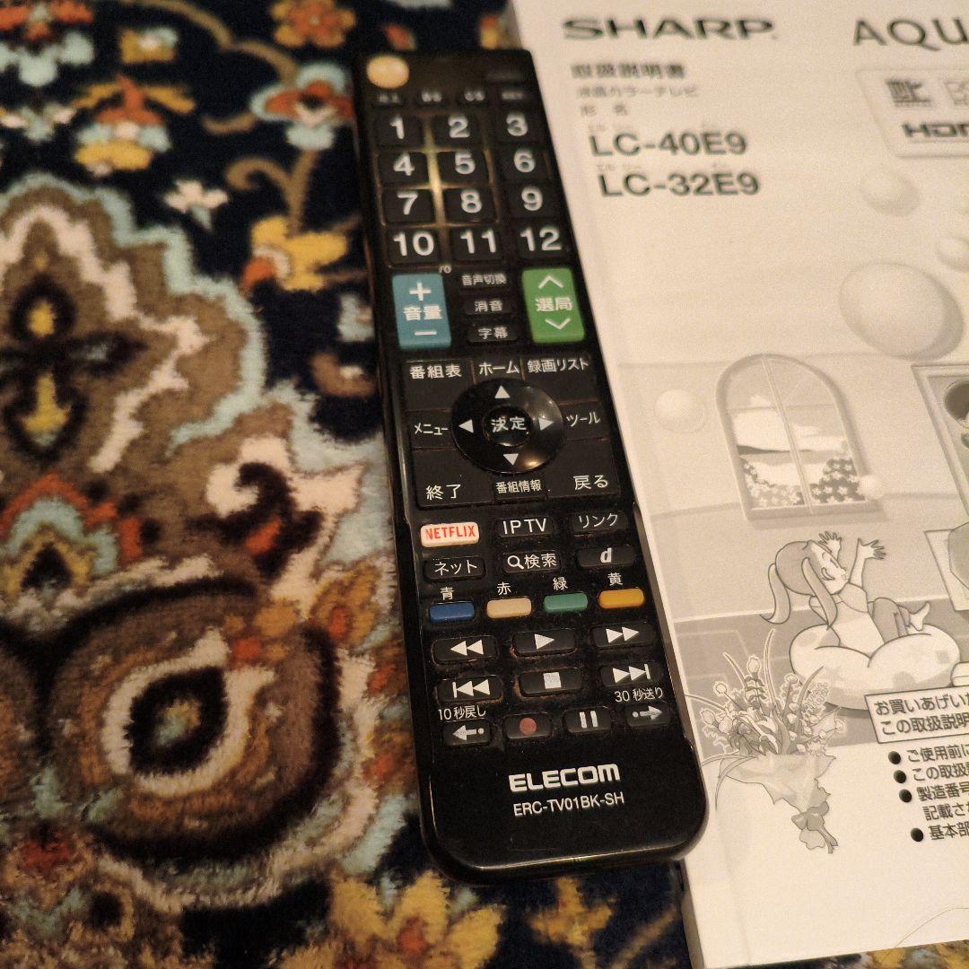 SHARP シャープ AQUOS 大型液晶テレビ LC-40E9