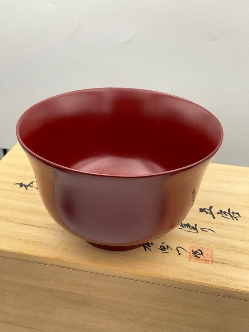 越前漆器　汁椀　久右衛門