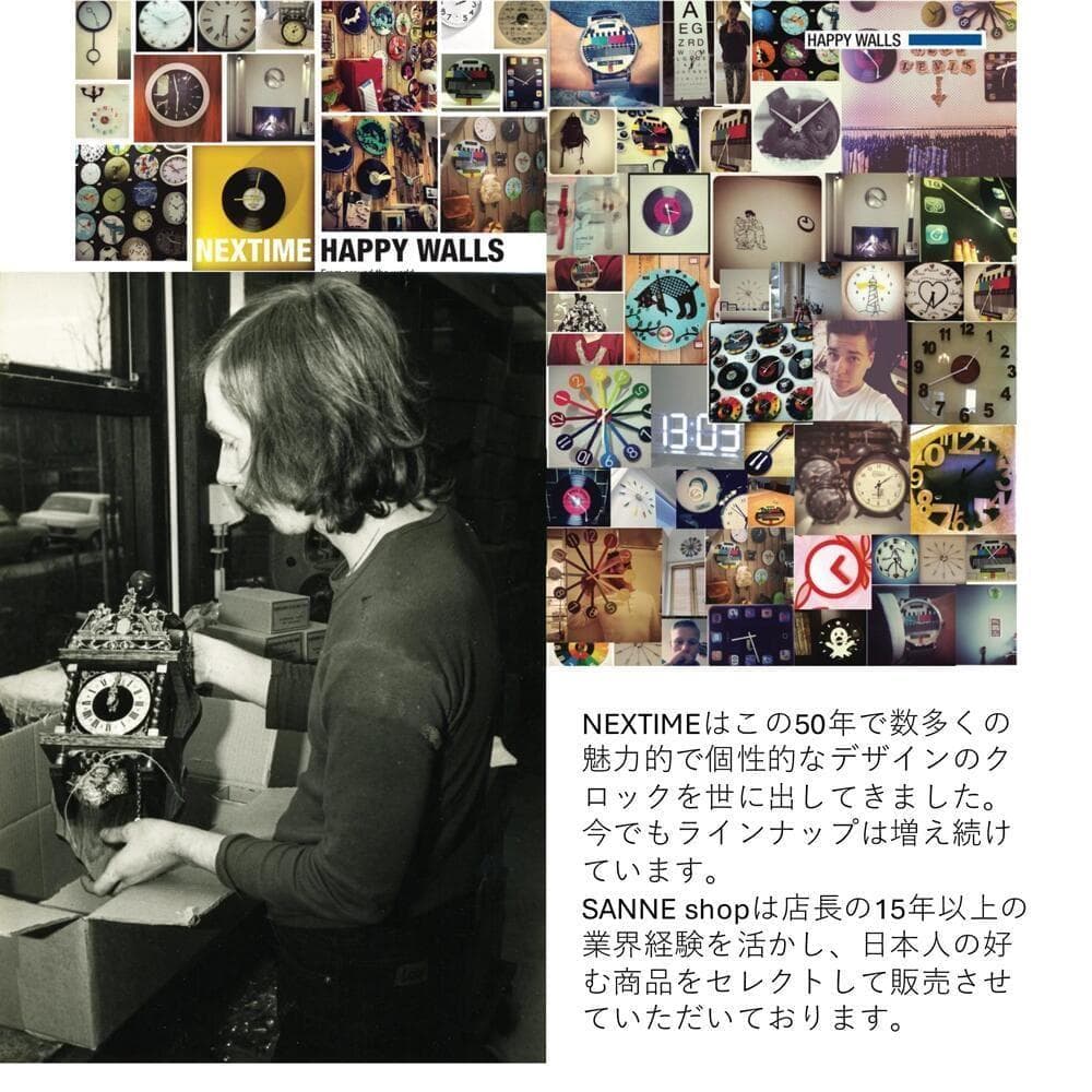 NEXTIME　掛け時計　プラグイン【新品】モダン　インテリア　大きめ　クロック