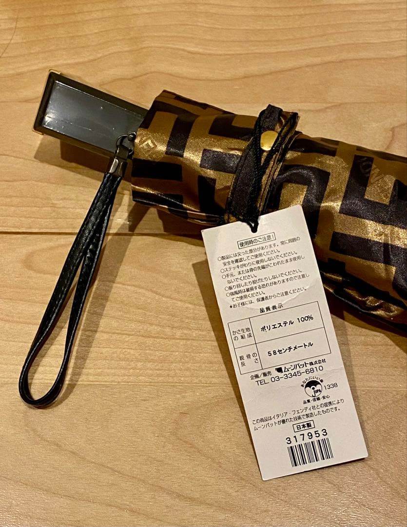 FENDI 折りたたみ傘 黒/金