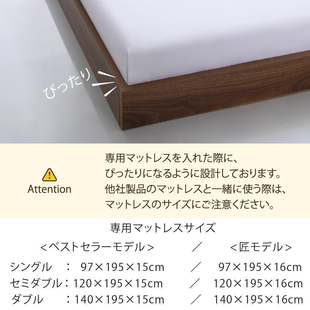 【ぶーたん】 セミダブルベッド マットレス付 棚 コンセント付 BB