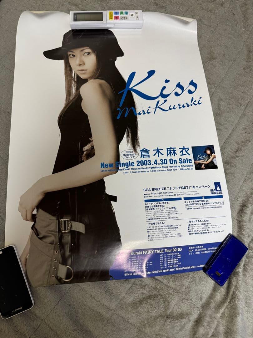 倉木麻衣　グッズ ポスター 会報 ヘッドフォン まとめ売り　2/6詳細追加あり