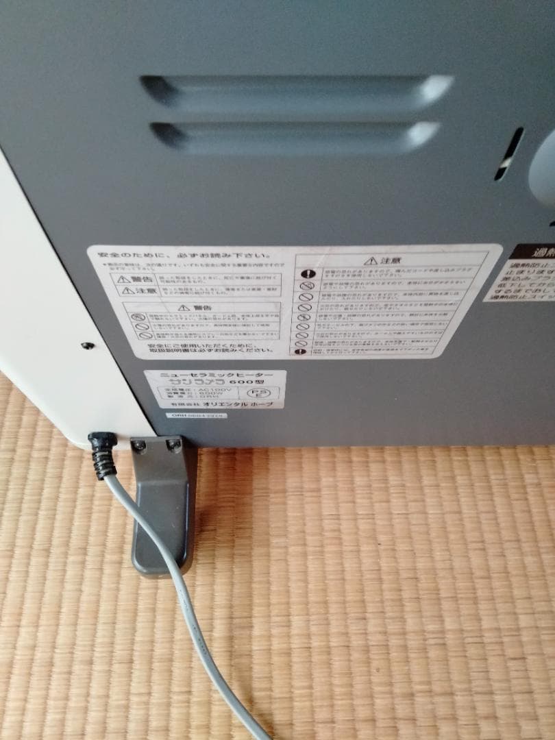✨さらに値下げ✨サンラメラ600型 遠赤外線セラミックヒーター 400／600W