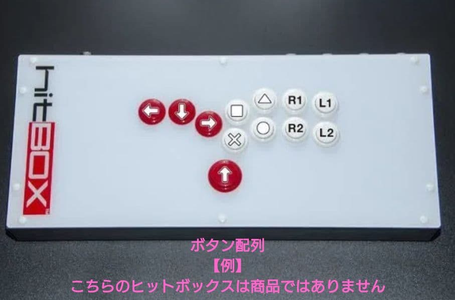 ヒットボックス HitBox ゲーマーフィンガー レバーレス天板交換