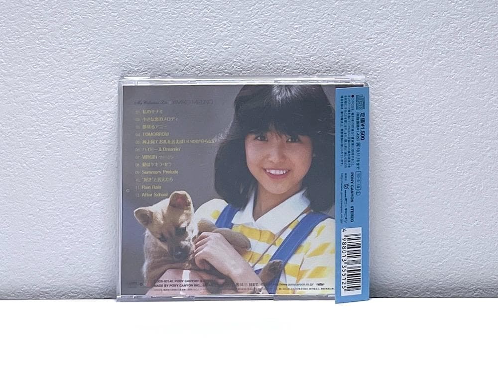 廃盤 帯付き CD Myこれ!Lite 水野きみこ