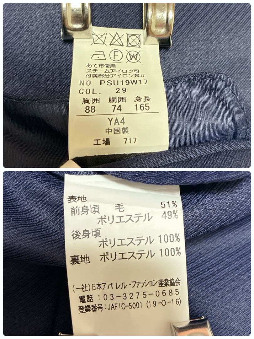 PERSON'S FOR MEN スーツ スリーピース ネイビー　フォーマル