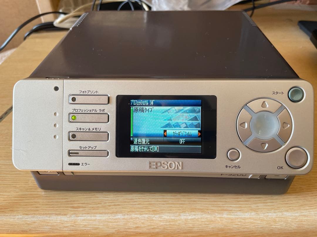 [ジャンク品]EPSON F-3200 フィルムスキャナ