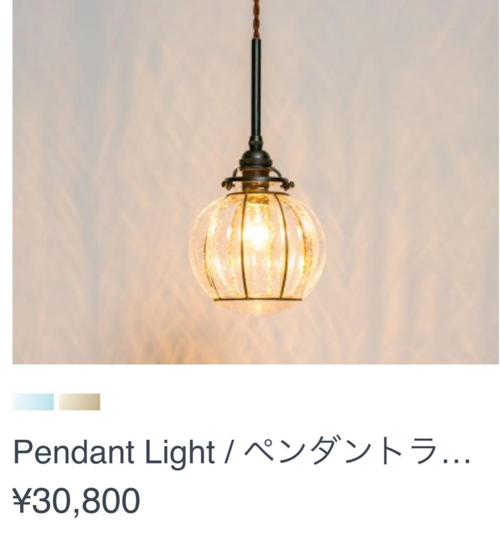 ソリッド☆クリアガラスシーリングライト