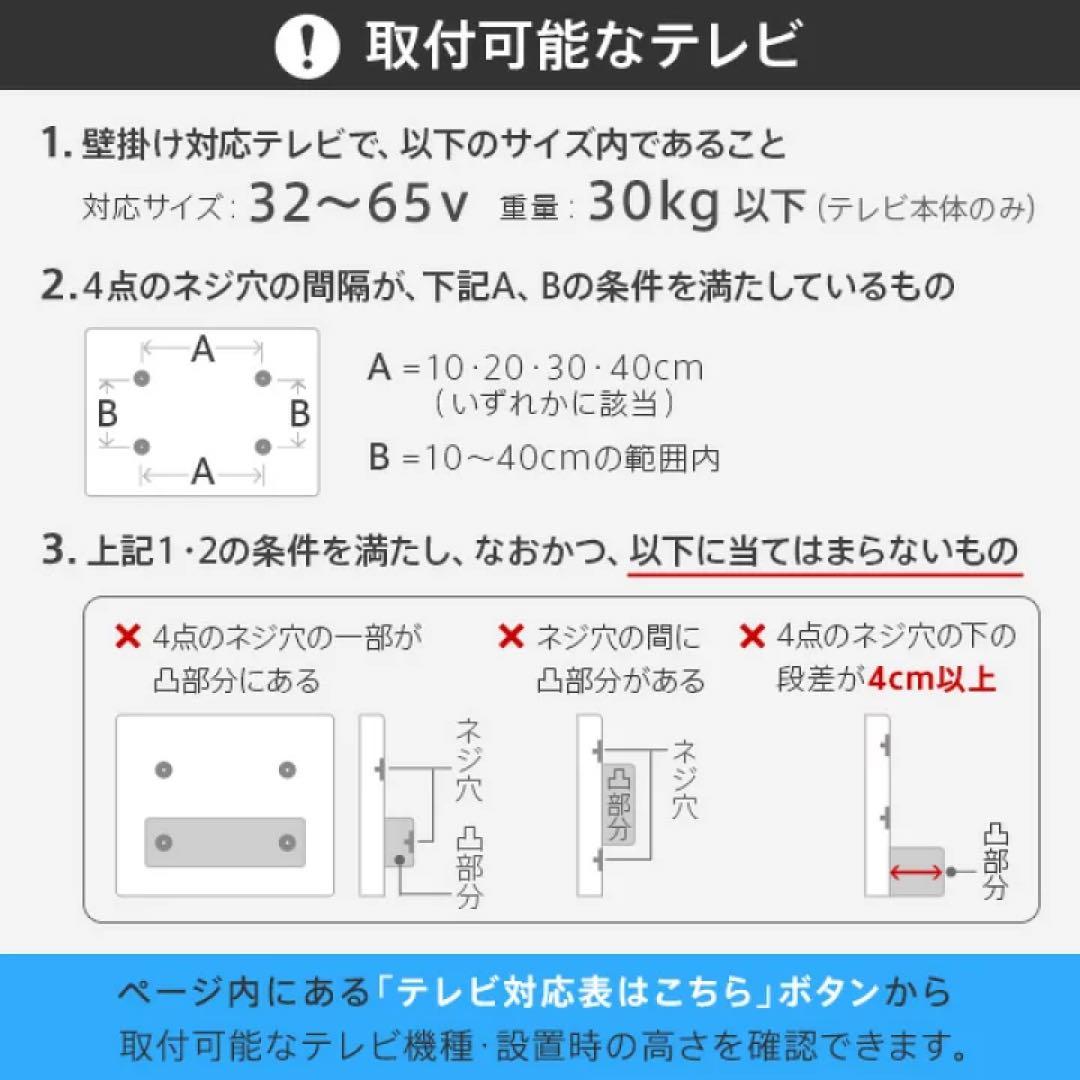 テレビ台　WALL B1 スタンド 32~65インチ対応　キャスター付き