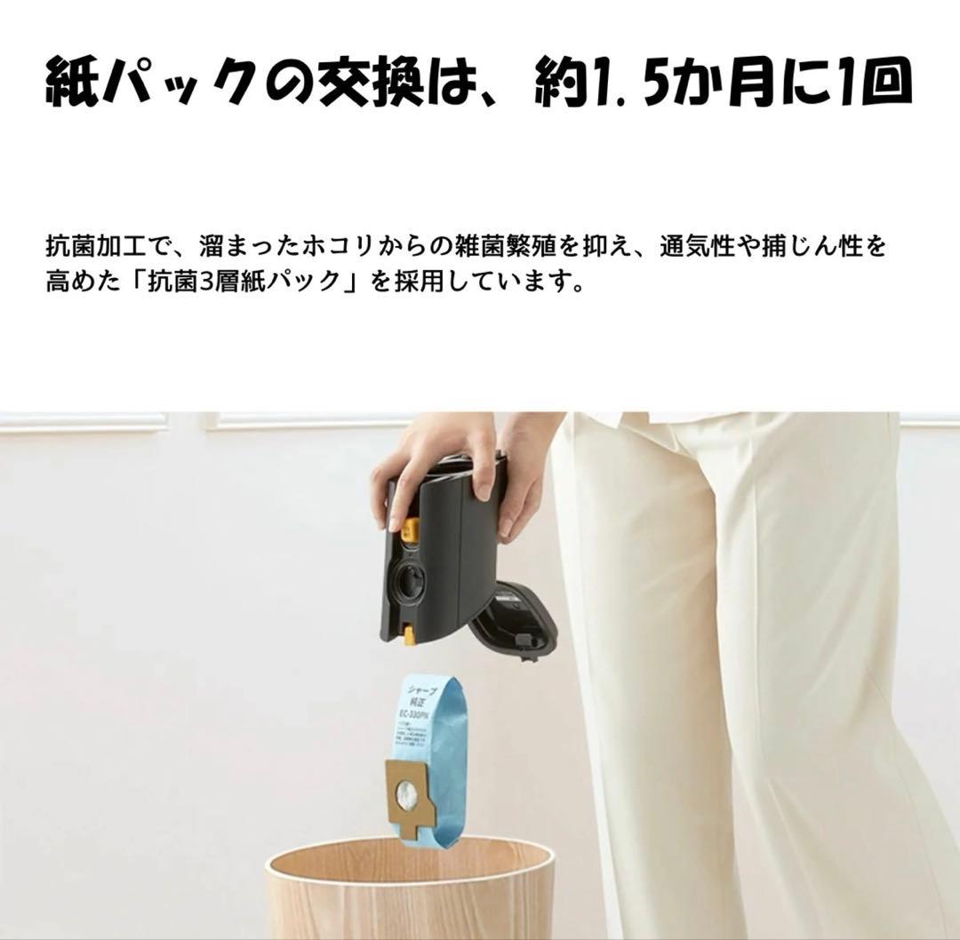 シャープ 紙パック式コードレススティッククリーナー ブラック EC-KR2-B