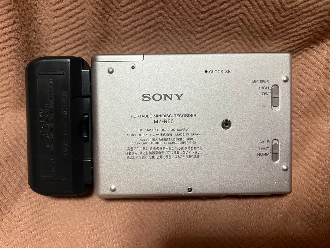 SONY ソニー　MDレコーダー ウォークマン MZ-R50