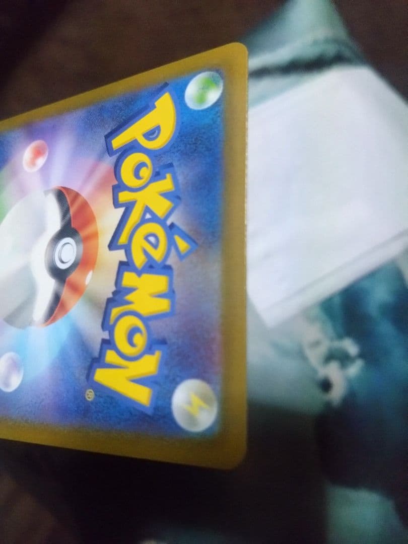 l*e様 リーリエのピッピex sar仕様 スタートデッキ100