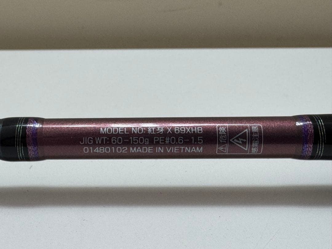 権*蔵様 Daiwa 紅牙X 69XHB タイラバロッド