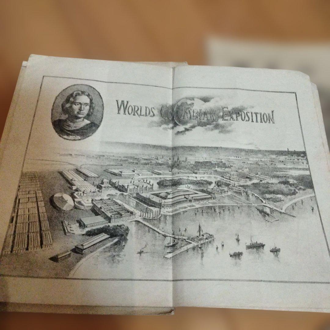 希少価値　明治時代25年発行「少年園」全23冊