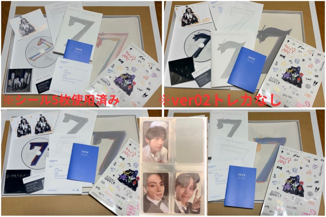 【値下げ】BTS まとめ売り　アルバム　20点