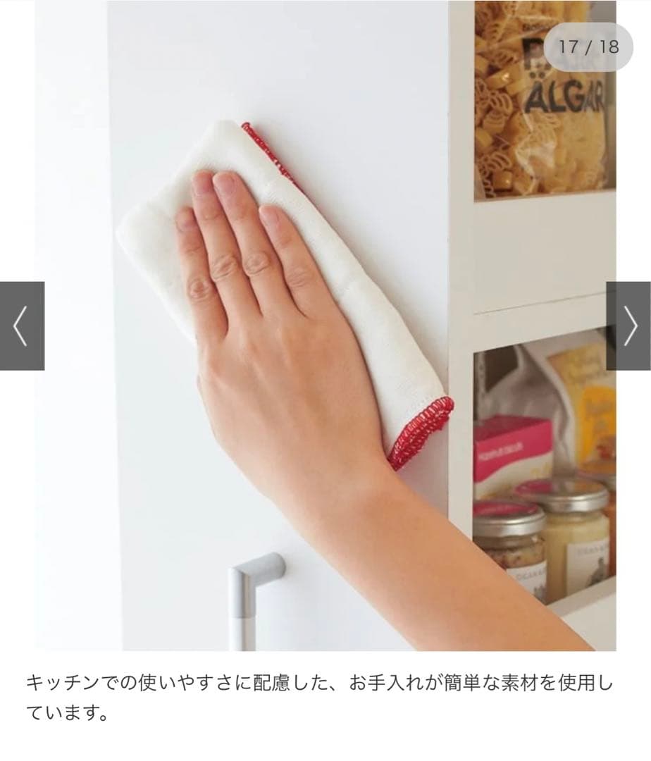 頑丈すき間ワゴン 35cm幅 完成品 日本製 隙間 ストッカー 収納 ストック