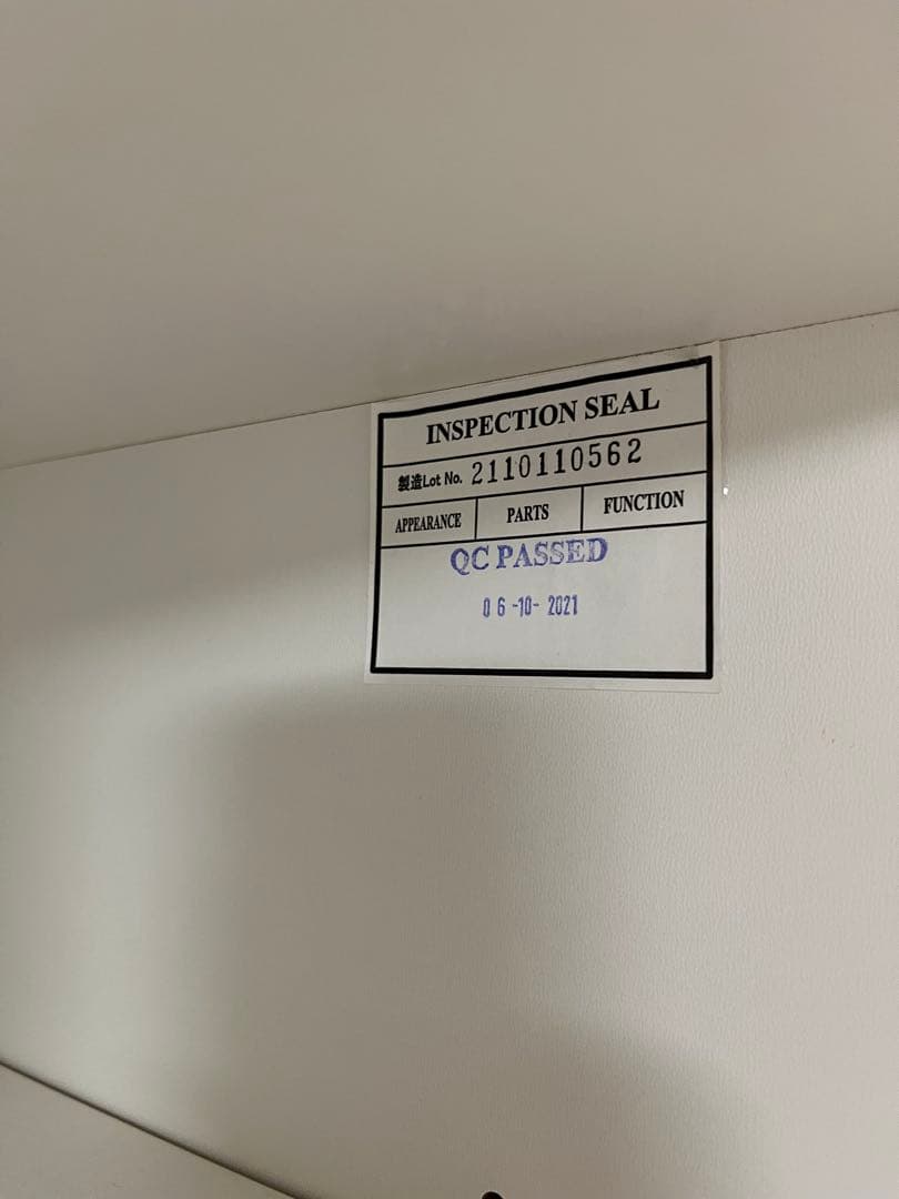 ニトリ キッチンボード ホワイト 幅90cm【たのめる便】