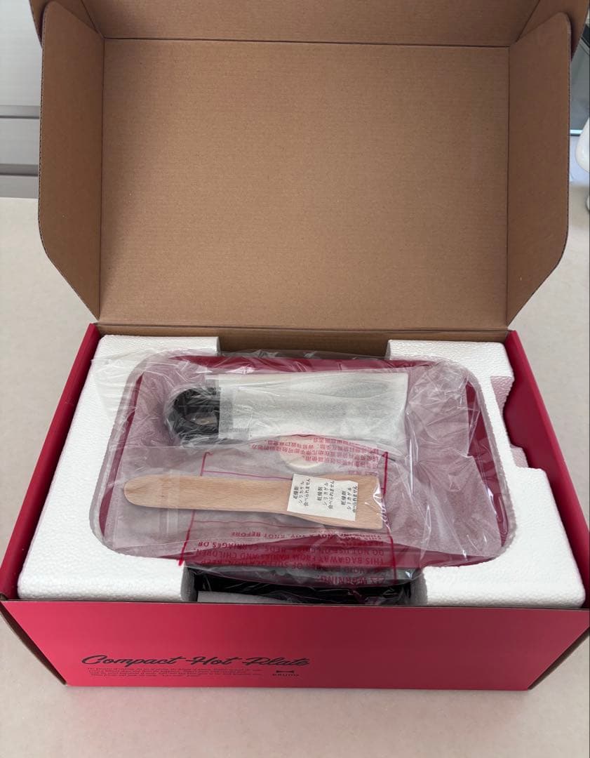 BRUNO コンパクト ホットプレート