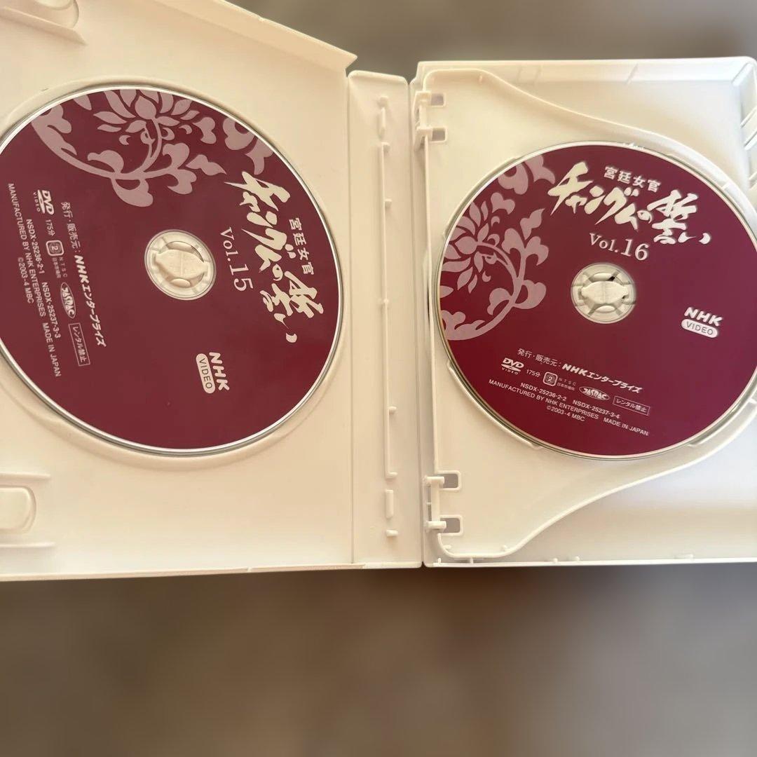 宮廷女官　チャングムの誓い　DVD　１～１８セット　韓国ドラマ　【E218】