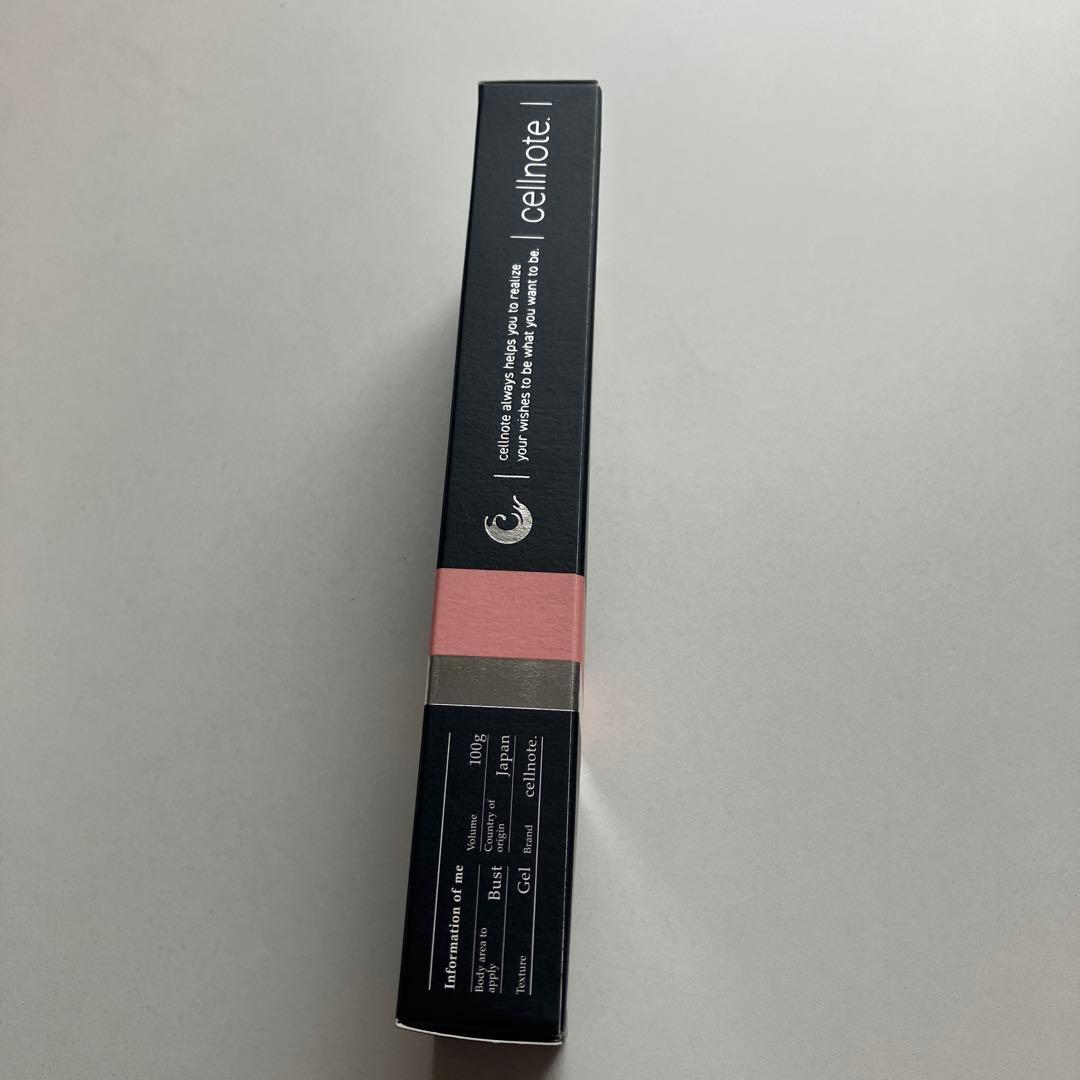 ボリュームラインジェル　プラスプロ100g