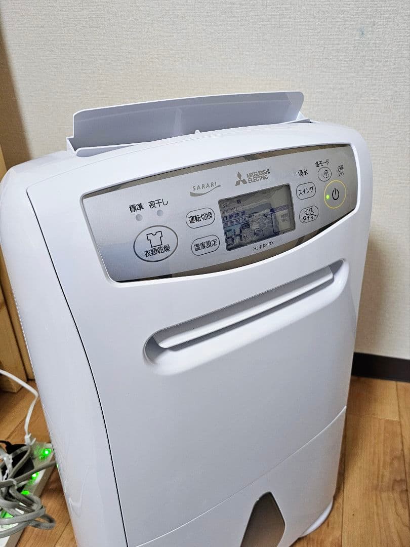 中古美品 三菱 除湿機 ホワイト MJ-P180RX-W 動作確認済み #5
