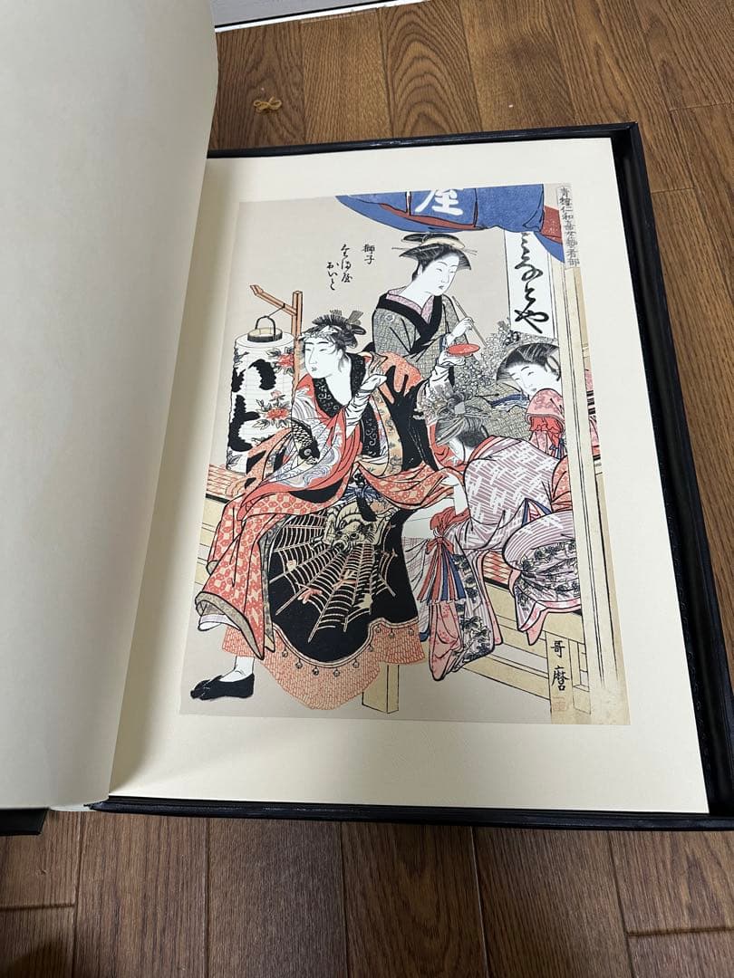 【完品】集英社版　浮世絵版画 全7巻揃