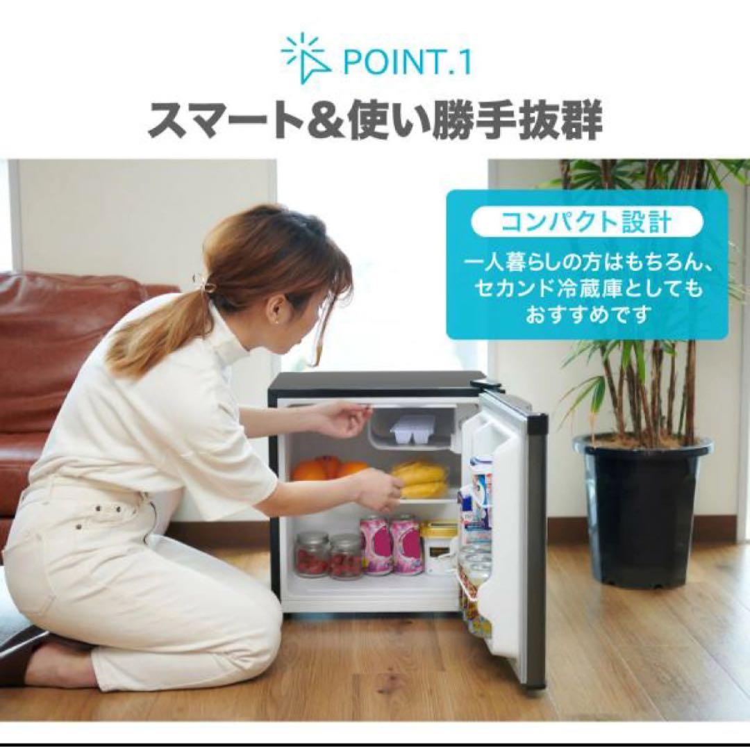 MAXZEN 1ドア冷蔵庫 R046ML01GM 46L