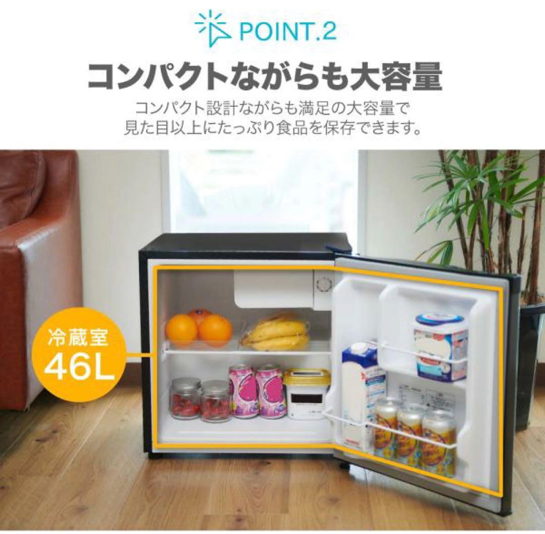 MAXZEN 1ドア冷蔵庫 R046ML01GM 46L