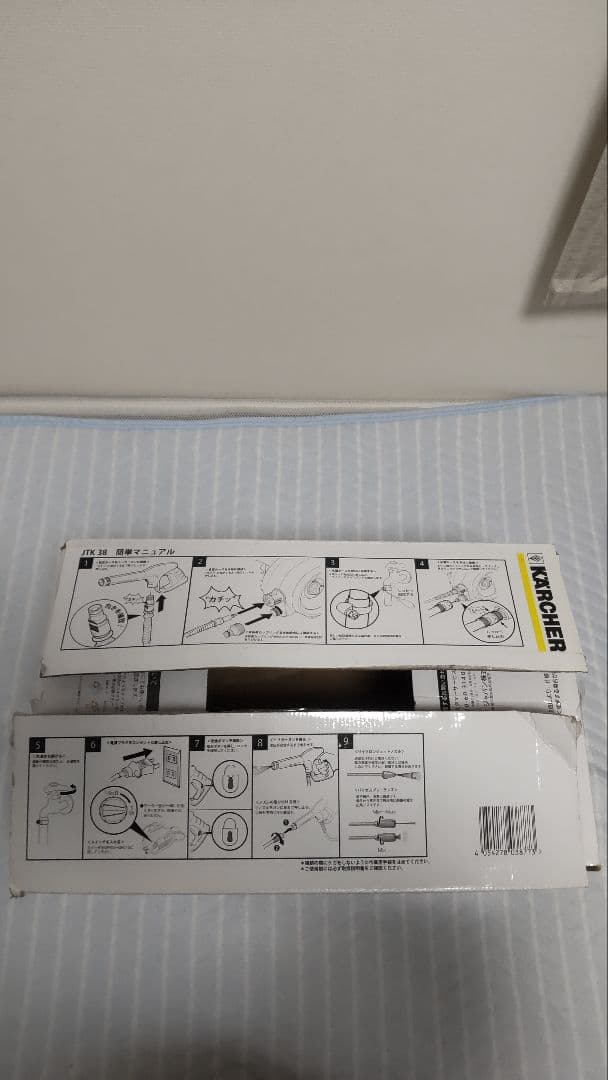 KARCHER JTK 38 高圧洗浄機本体