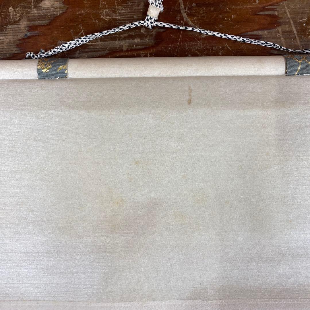 美品 掛け軸 細合喝堂作 桜画賛「万里春」大徳寺塔頭龍源院 共箱 禅語 茶掛け