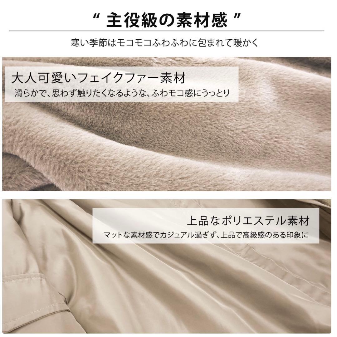 Sweet Mommy ママコート