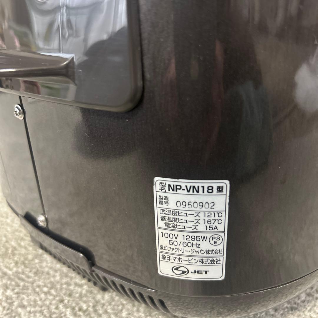 Zojirushi NP-VN18 炊飯器 IH機能付き